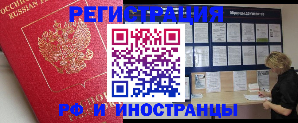 регистрация для школы в Агиделе